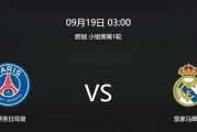 战火中的斗士再遇英超豪门，矿工能否逼平曼城书写欧战奇迹？