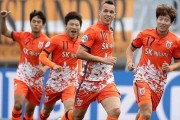 济州联vs大邱fc比分预测：主场虫能否打破六年不胜魔咒？