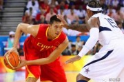 奥运男篮中西班牙加时逆转中国 15分领先憾负