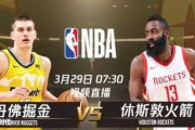 核心关键词+高光节点制胜！约基奇缺阵火箭主场轻取掘金