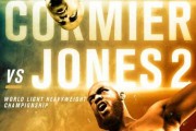 UFC214“骨头”琼斯第三回合变线踢TKO科米尔