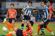 大阪与川崎足球比分预测：主场魔咒携手伤病潮，谁能绝杀“渡劫”？