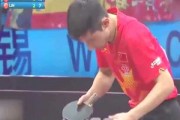 张继科4-2逆转尚坤，奥运冠军伤愈归来展韧性