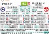 比勒费vs基尔比分预测：保级生死战碰上无欲无求，谁能抢下关键三分？