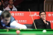 2015大师赛奥沙利文遭罗伯逊6-1横扫