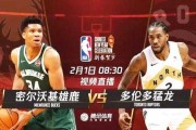 猛龙128-100大胜雄鹿，东部格局再生变数
