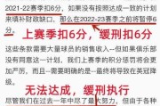 雷丁VS卢顿比分预测：保级求生vs附加赛梦，谁能抢下关键三分？