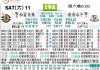 横滨对太阳神比分预测：同城生死战，谁先破颓势？
