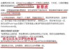北雪平哈马比分预测：降级重生遇争冠劲旅，谁能笑到最后？