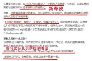 北雪平哈马比分预测：降级重生遇争冠劲旅，谁能笑到最后？