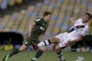 米内罗竞技1-0巴西国际：库埃洛闪电破门终结主队四轮不胜