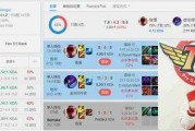 根尖体育平台胜率对比：皇马1-2拜仁，客场奏凯终结9场不胜魔咒