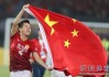 国足上海申花正面过招 谁能在这片中立场地笑到最后