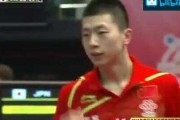 里约奥运会马龙4-2力克水谷隼经典战役回顾