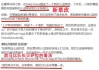 北雪平哈马比分预测：降级重生遇争冠劲旅，谁能笑到最后？