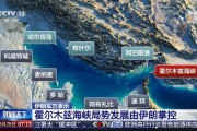 热身赛中国U23遭伊朗U23乌龙绝杀开门黑