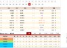 喀山VS乌法比分预测｜一场保级战背后的坚守与博弈