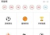 竞彩篮球比分预测软件深度评测：AI辅助决策如何重塑篮彩分析？