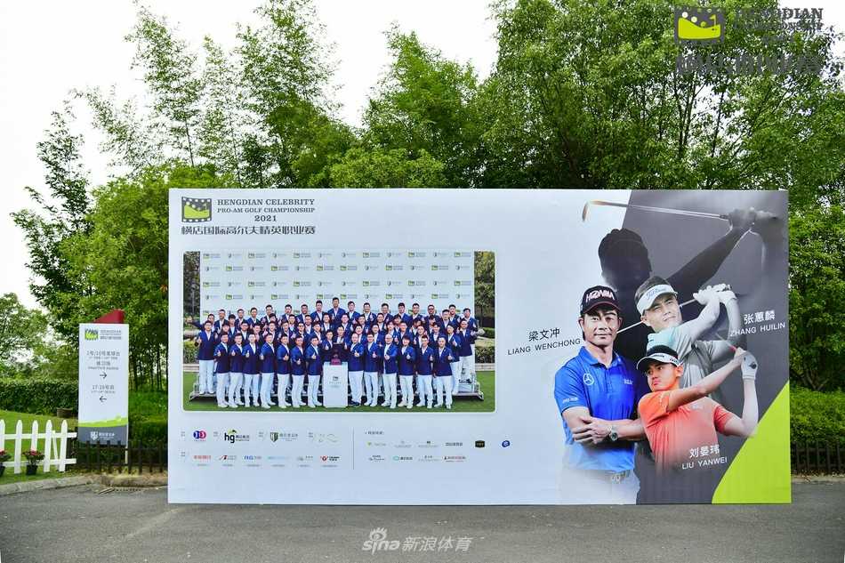 横店风云起群雄逐绿茵 梁文冲在沙坑中优雅救球,沙尘划出完美弧线,尽显大师风范。