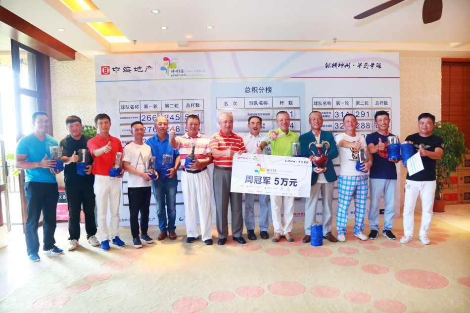 神州半岛高尔夫盛宴:银发挥杆竞风流,椰风海韵叙欢乐 冠军队长意气风发,与队友共同捧起冠军奖杯,笑容灿烂如海南的阳光。