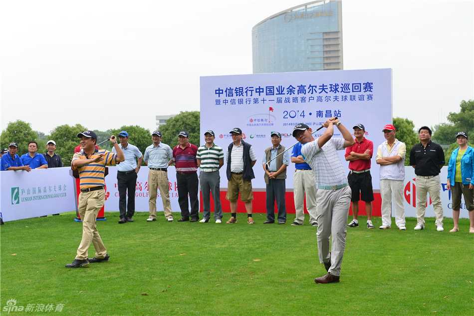 绿茵挥杆共谱华章记中信银行业巡赛南昌站盛况 中信银行领导在开球仪式上优雅挥杆,白色小球划破天际,标志着高尔夫球联谊赛正式拉开序幕。