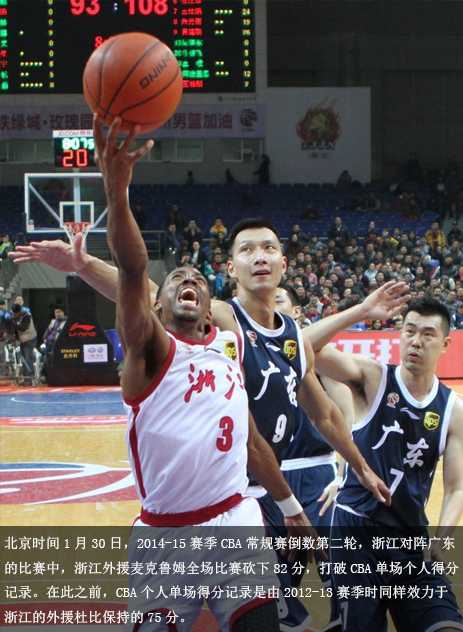 辽宁衡润飞豹男篮时隔七年重返总决赛舞台，球员们紧紧相拥，脸上洋溢着兴奋与憧憬，七年蛰伏，只为此刻绽放。