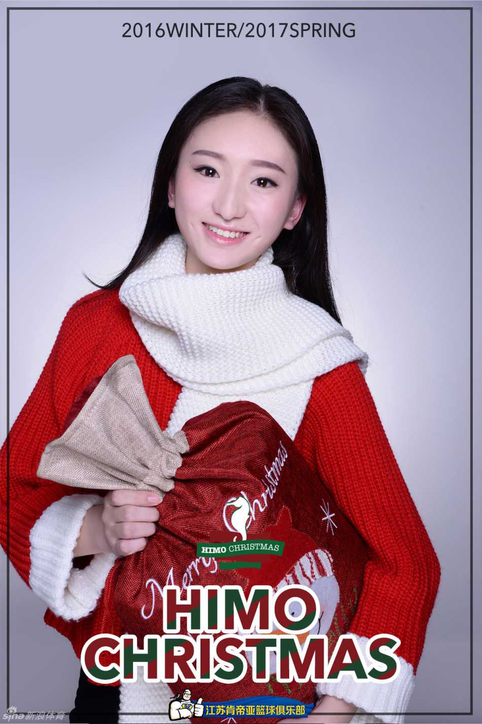 长腿宝贝们一字排开展示健美身姿，红色的圣诞短裙配上灿烂笑容，构成冬日赛场最火热的风景线