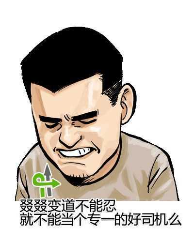 姚明双手叉腰，表情严肃中带着一丝无奈，仿佛在质问那些乱占道的驾驶员为何不守规矩