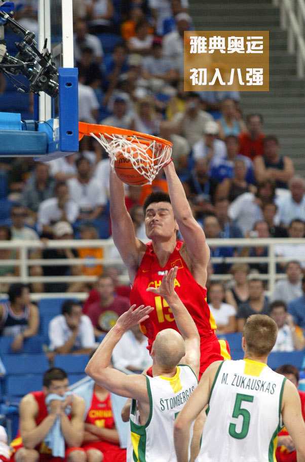 姚明:从上海少年到中国篮球百年符号 姚明在乡村小学的篮球场上与孩子们击掌,他弯下两米多的身躯平视小朋友,脚下的泥土场地上洒满阳光和欢笑