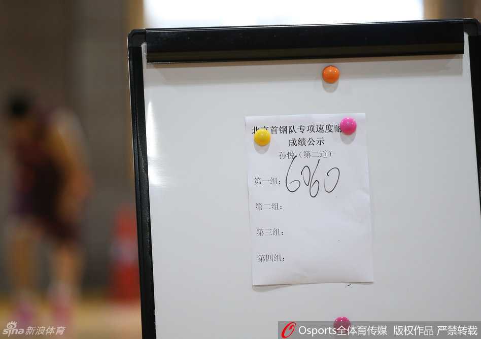 孙悦正在进行折返跑测试，他身形矫健如同一匹脱缰的野马，四肢修长的优势在快速变向中展露无遗。