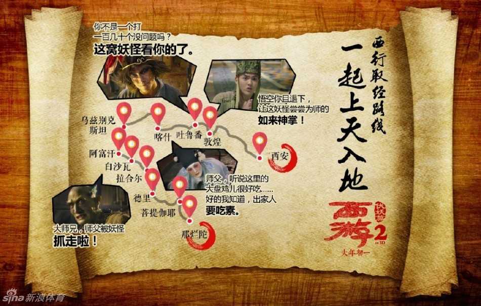 巴特尔版沙僧霸气亮相,史上最高鱼怪颠覆西游 片场花絮中,身着厚重戏服的巴特尔与吴亦凡、林更新等人围坐一起研读剧本,高大身材在人群中格外显眼。