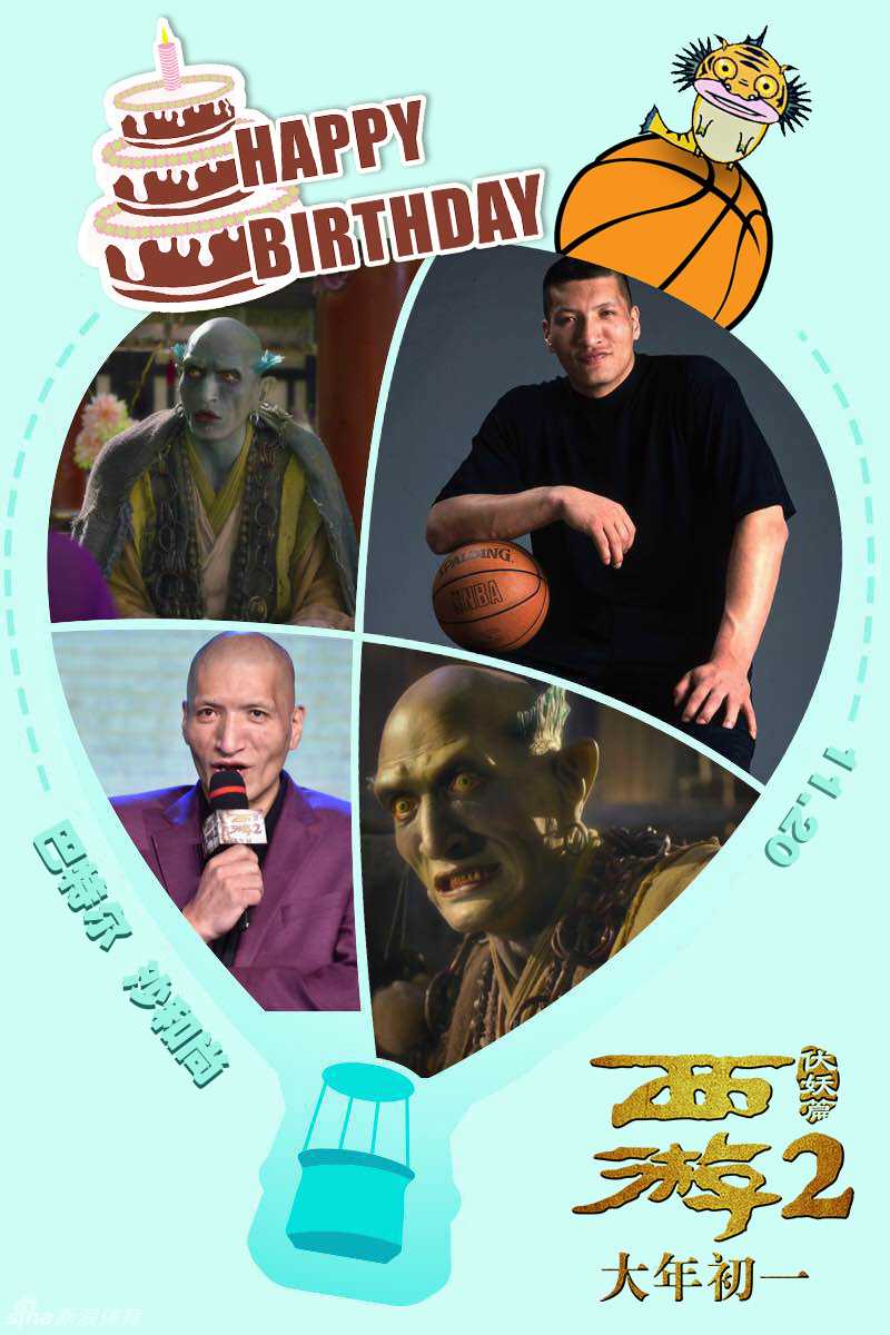 巴特尔版沙僧霸气亮相,史上最高鱼怪颠覆西游 《西游伏妖篇》官方发布的人物概念图中,巴特尔版沙僧目光如炬,周身环绕着幽蓝水纹,鱼形原形若隐若现。