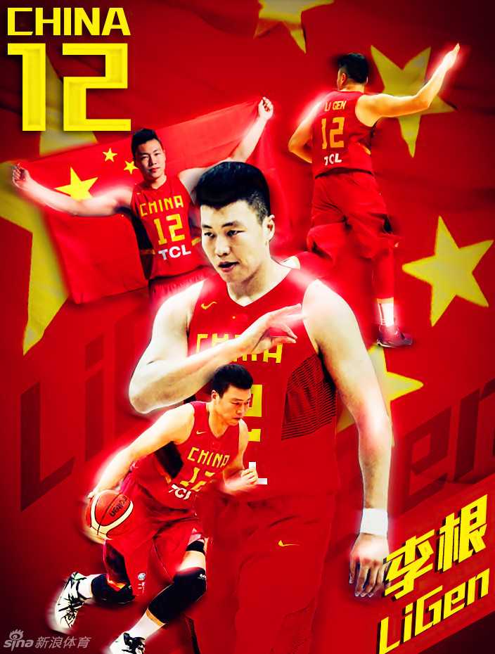 邹雨宸在篮下卡位要球，肌肉线条分明的他，代表了那届男篮内线的硬度与敢于对抗的决心。