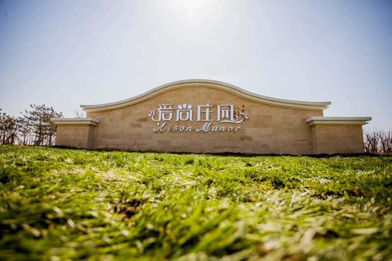 俯瞰爱尚庄园，绚烂花海与蜿蜒小径交织，宛如大地的调色盘，静待游人探索。