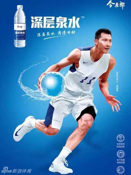 一瓶蓝白相间的今麦郎深层泉水瓶身挂着水珠，背景是炎炎夏日下的篮球场，传递出清爽解渴和运动健康的品牌理念。