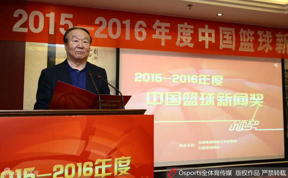 聚焦篮坛笔耕者:二零一六中国篮球新闻奖颁奖典礼回眸 致辞中的蒋效愚先生儒雅而真挚,他手持讲稿,眼神中透露出对篮球事业未来发展的深邃思考,仿佛在为台下这些记录时代的记者们描绘一幅中国篮球文化的宏伟蓝图。