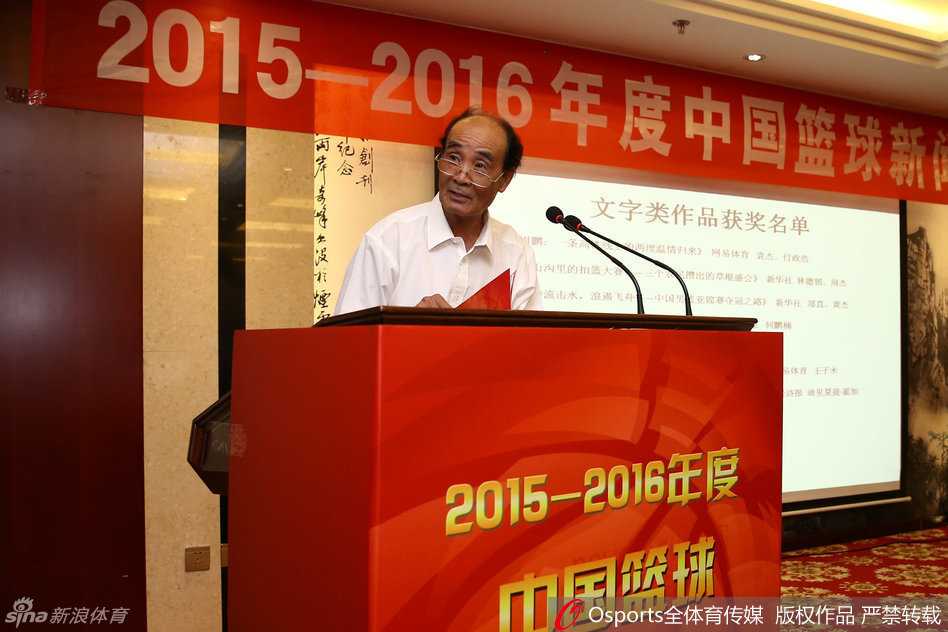 聚焦篮坛笔耕者:二零一六中国篮球新闻奖颁奖典礼回眸 资深评委孙保生老师正对着大屏幕上的获奖作品侃侃而谈,他那专注的神情与手势,仿佛一位经验丰富的向导,引领着现场观众穿越光影与文字,探寻新闻背后的动人故事。