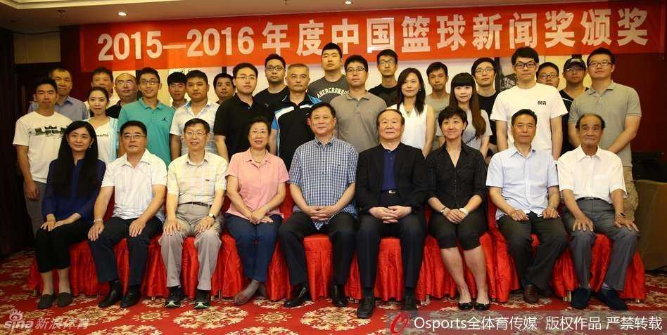 聚焦篮坛笔耕者:二零一六中国篮球新闻奖颁奖典礼回眸 颁奖礼后的温馨一刻,众多篮球界人士与获奖媒体工作者齐聚一堂,用镜头定格下这张充满笑容的