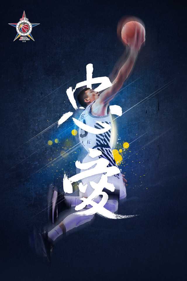 北区五虎并肩而立，他们眼神交汇间是默契与斗志，身后的光芒预示着即将在东莞掀起的这场红色风暴。