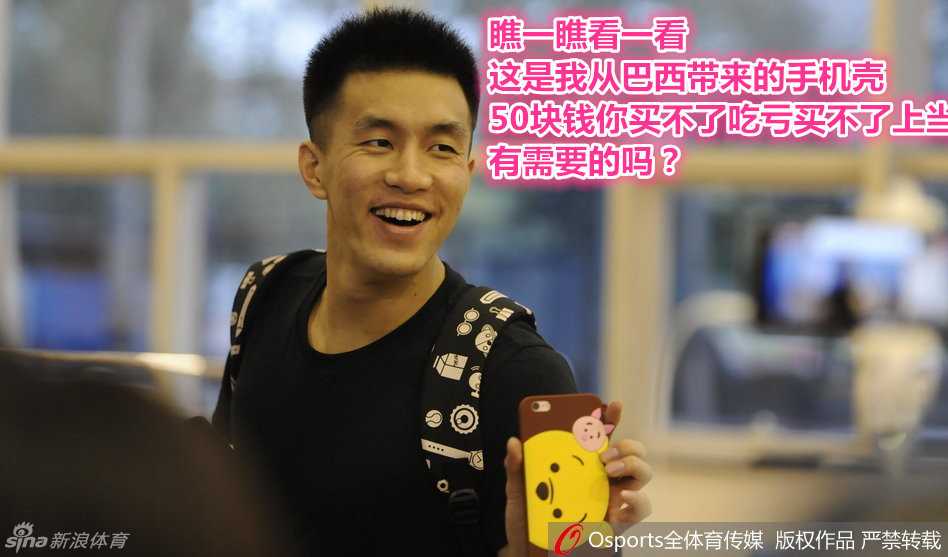 辽篮备战新赛季小剧场归来,大侄子秀手机壳引爆笑日常 古灵精怪的郭艾伦一脸得意地举起新手机壳,在队友面前耍宝,眼神里满是想要被夸奖的期待,活脱脱像个考了满分求表扬的孩子。