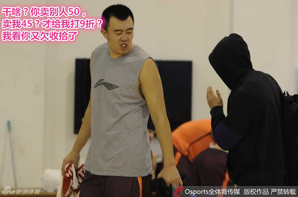 辽篮备战新赛季小剧场归来,大侄子秀手机壳引爆笑日常 内线巨塔韩德君凑近瞥了一眼手机壳,脸上写满了费解与嫌弃,眉头微皱嘴角下撇,那副不以为然的样子仿佛在看一个幼稚的玩具。