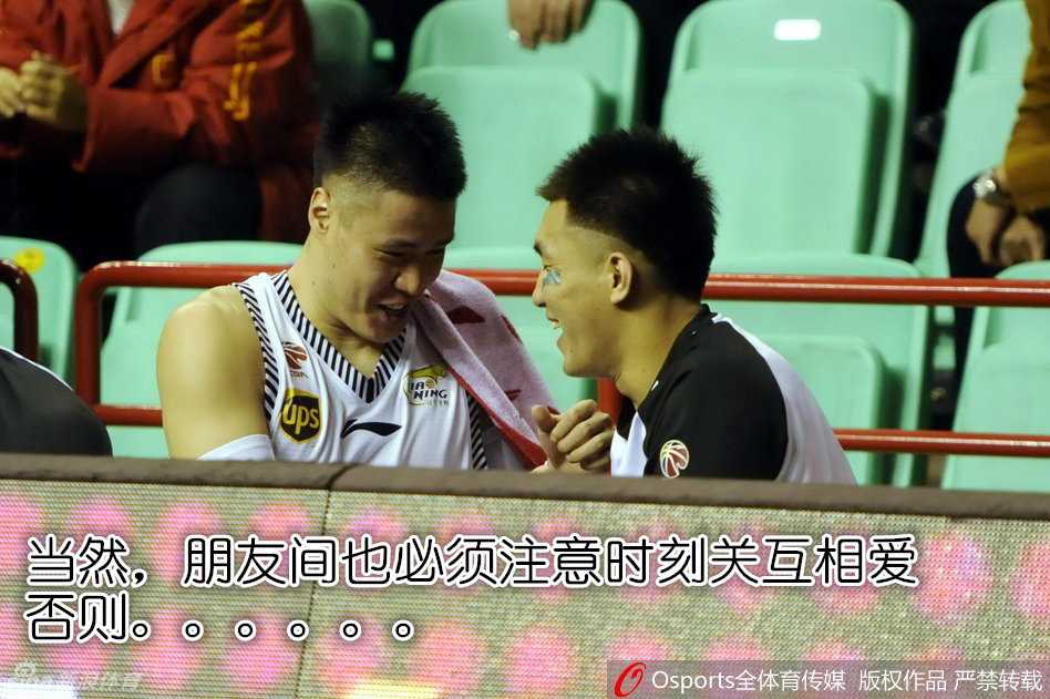 多年后重逢，郭艾伦与贺天举相视而笑，所有的遗憾与坎坷都融化在这个笑容里，两只手紧紧握在一起，仿佛在说‘兄弟，我一直都在’