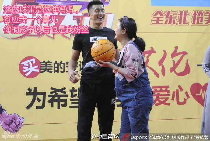 郭艾伦在与现场观众互动时，毫无顾忌地张开大嘴打了一个大大的哈欠，那‘血盆大口’和眯成缝的眼睛，逗乐了旁边的女粉丝。