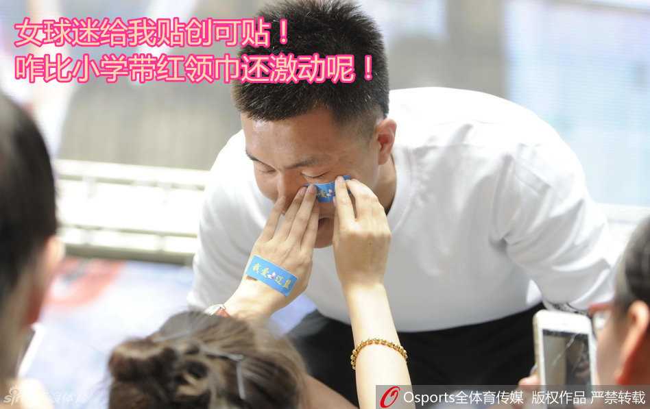 郭艾伦在活动现场手持篮球，被粉丝们的热情逗得开怀大笑，眉眼间尽是藏不住的快乐。