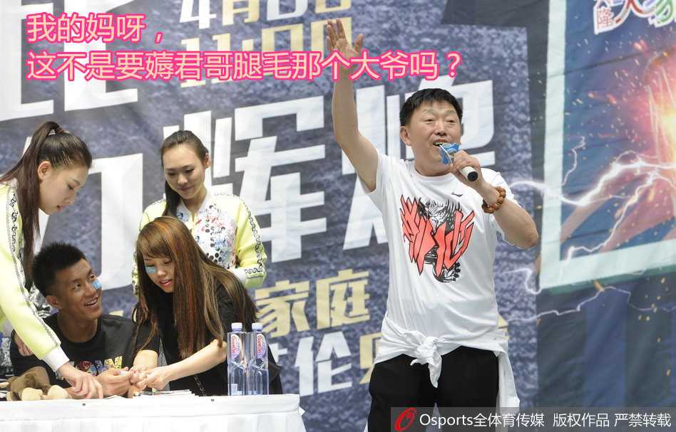 郭艾伦在互动游戏中展现搞怪本色，他夸张的表情和动作逗得身旁的球迷和主持人前仰后合，现场气氛欢乐无比。