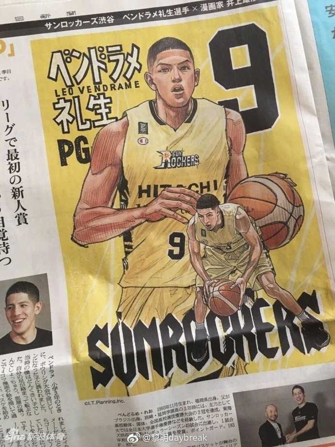 一名篮球运动员正压低重心，如猎豹般蓄势待发。他的眼神锐利地盯着前方，肌肉线条在紧绷的球衣下若隐若现，仿佛下一秒就要撕裂防守，完成一次雷霆万钧的突破。井上雄彦用极简的几笔，便赋予了静态画面以惊人的速度感。