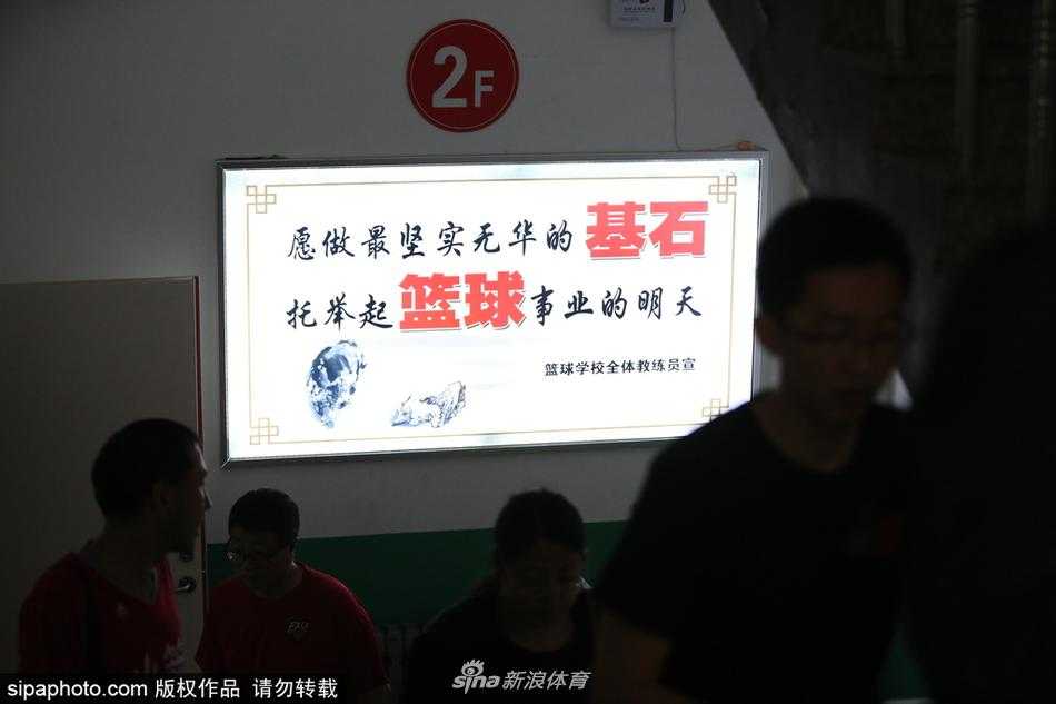 明亮的教学楼走廊里，宣传栏上张贴着近期文化课考试的优秀学生名单，许多穿着篮球背心的孩子正驻足观看，篮球与书本在这里和谐共存，诠释着“体教融合”的真正内涵。