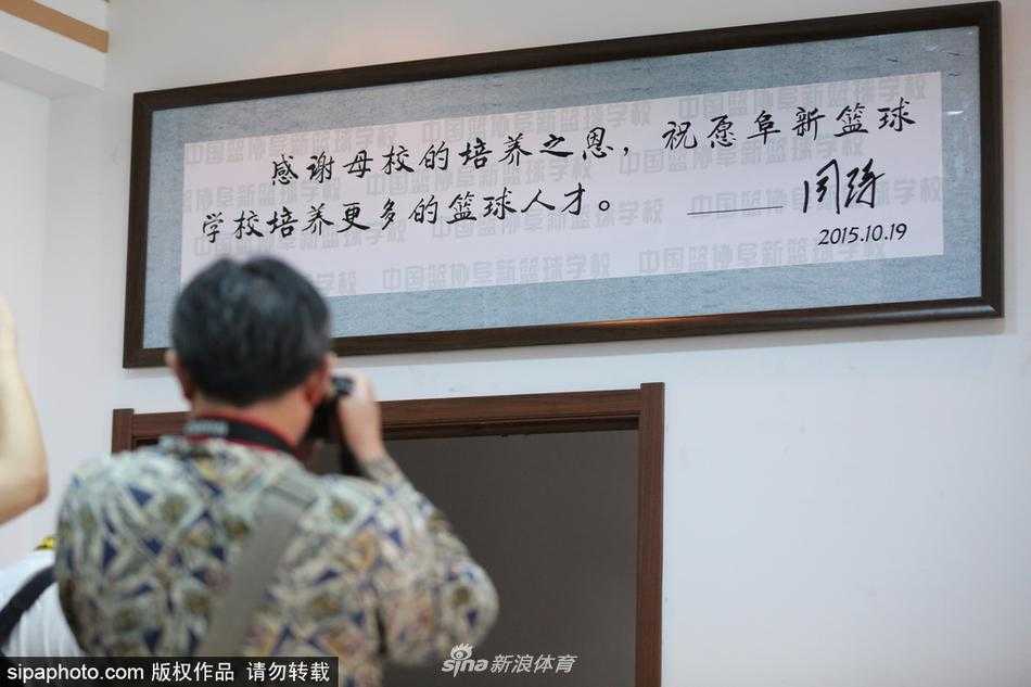 荣誉室内，四面墙壁挂满了历年来获得的锦旗和奖牌，正中央的展柜里，摆放着周琦当年在校使用过的旧球衣和签名篮球，玻璃柜门上隐约倒映出窗外正在训练的孩子们的身影，过去与未来在此刻交汇。