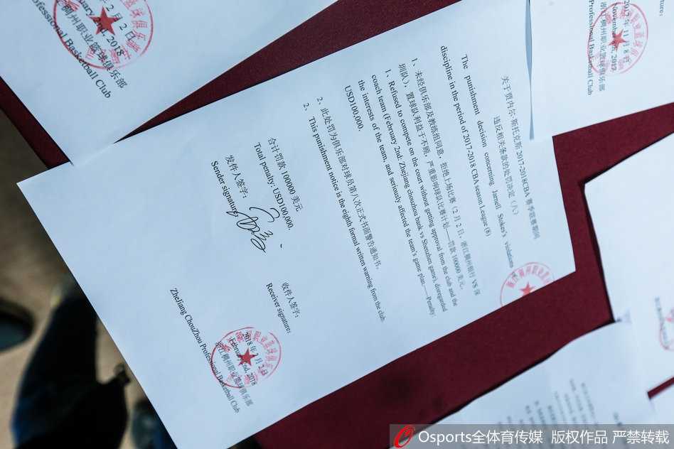 浙江队教练组在比赛中面色焦急地指挥，缺少了不稳定的斯托克斯，球队反而打出了更团结的防守