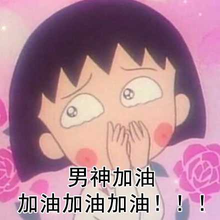 看到男生一个滑稽的失误，场边的几位女生忍不住捂嘴偷笑起来，眼神里带着一丝调侃。